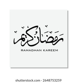 Ilustração de vetor caligráfico Ramadan kareem isolada sobre fundo preto e branco