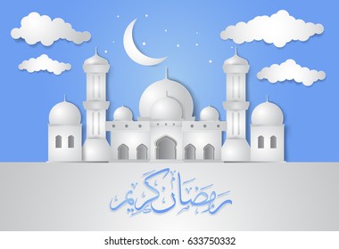 Ramadan Kareem calligraphy vector Illustration. Islamic vector elements for greeting card. Paper cut style design