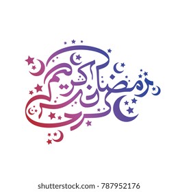 Ramadan kareem calligraphy vector illustration
