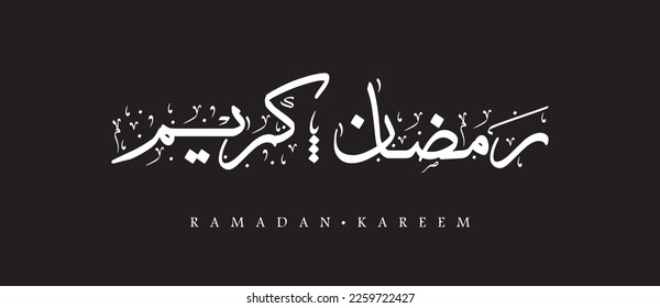 Ramadan Kareem Calligraphy vector on black background greeting card design