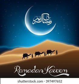 Ramadan Kareem With Camel Walks Through In Desert On Night Day.vector