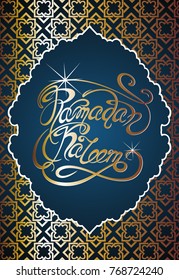 Ramadan Kareem card