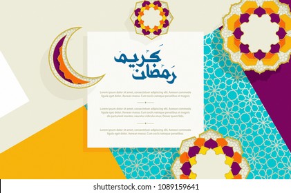 Ramadan Kareem card with 3d arabesque flowers on modern geometric background. Vector illustration. Paper cut symbols for poster or flyer. Place for your text Ramadan Kareem card with 3d arabesque flowers on modern geometric background. Vector illustration. Paper cut symbols for poster or flyer. Place for your text