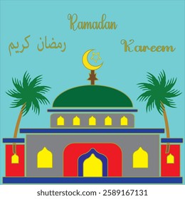 ramadan kareem card , ramadan card design , ramadan card 2025 pakistan 

