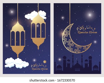 ramadan kareem card with golden lanterns and taj mahal vector illustration