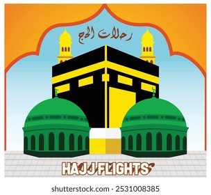 Ramadan Kareem card with kaaba vector and green dome for Isra and Miraj.  Flat vector modern illustration 
