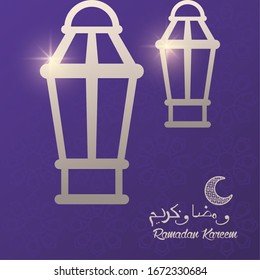 ramadan kareem card with lanterns hanging and moon vector illustration