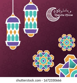ramadan kareem card with mandalas and lanterns hanging vector illustration