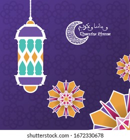 ramadan kareem card with mandalas and lanterns hanging vector illustration