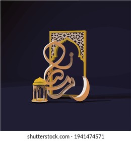 Ramadan Kareem card  typography 3d design 