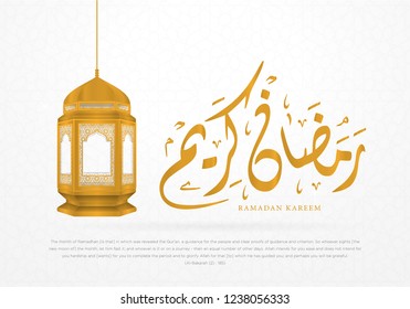 ramadan kareem celebrate background with arabian lantern and minimalist concept design 