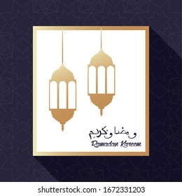 ramadan kareem celebration card with golden lanterns vector illustration design