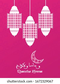 ramadan kareem celebration card with lanterns hanging vector illustration design