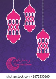 ramadan kareem celebration card with lanterns hanging vector illustration design