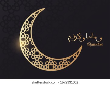 ramadan kareem celebration card with moon golden vector illustration design