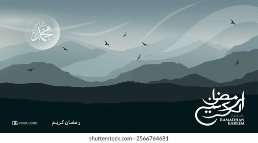 Ramadan Kareem, Ramadan Celebration, Eid Al-Fitr Mubarak, Islamic religion banner template, perfect for Ramadan greetings and promotional materials.