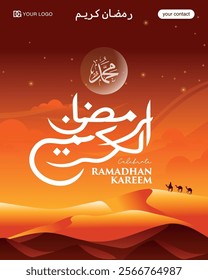 Ramadan Kareem, Ramadan Celebration, Eid Al-Fitr Mubarak, Islamic religion banner template, perfect for Ramadan greetings and promotional materials.