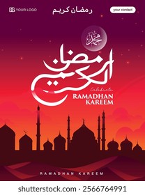 Ramadan Kareem, Ramadan Celebration, Eid Al-Fitr Mubarak, Islamic religion banner template, perfect for Ramadan greetings and promotional materials.