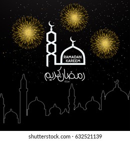 Ramadan Kareem Celebration Fireworks background