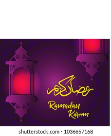 Ramadan kareem celebration greeting card, with mosque ramadan on colorful background, vector, poster, design
