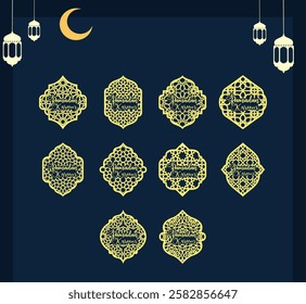 Ramadan kareem charms for decor