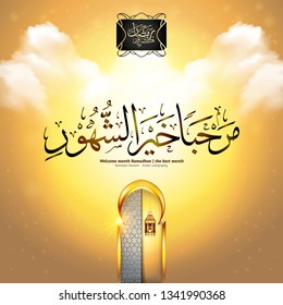 Ramadan Kareem cloud background with realistic lighted candle lantern. Arabic Calligraphy (translation: Blessed Ramadan. Welcome Ramadan, the best month)	
