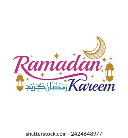 Ramadan kareem colorful english calligraphy lettering greeting text.
Translation: "Muslim fasting month greeting text".