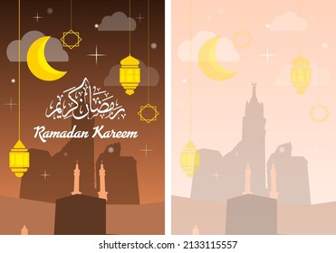 Ramadan Kareem Colorful Greeting Card Calming Coral