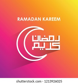Ramadan Kareem Colorful Greeting Vector Illustration Eps.10