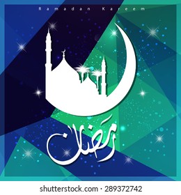 Ramadan Kareem Colorful Mosque Mosaic Arabic Calligraphy - Turquoise Green background