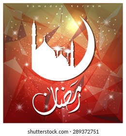 Ramadan Kareem Colorful Mosque Mosaic Arabic Calligraphy - Orange Red background