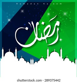 Ramadan Kareem Colorful Mosque Mosaic Arabic Calligraphy - Green background