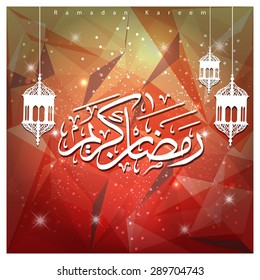 Ramadan Kareem Colorful Mosque Mosaic Arabic Calligraphy - abstract Orange polygonal background