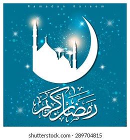 Ramadan Kareem Colorful Mosque Mosaic Arabic Calligraphy - abstract Vintage background