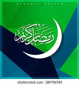 Ramadan Kareem Colorful Mosque Mosaic Arabic Calligraphy - abstract Green Polygonal background