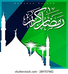 Ramadan Kareem Colorful Mosque Mosaic Arabic Calligraphy - abstract Green polygonal background