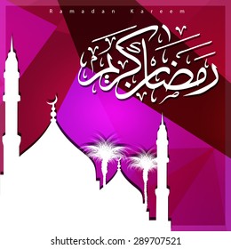 Ramadan Kareem Colorful Mosque Mosaic Arabic Calligraphy - abstract Pink polygonal background