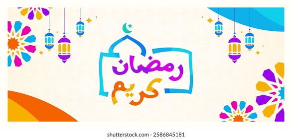 Ramadan Kareem colorful vector background decoration