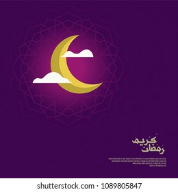 Ramadan Kareem concept art banner with moon, clouds and geometric pattern. Islamic poster for greeting, page, web, cover and card. place for text.