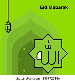 Ramadan Kareem concept banner, vector illustration.