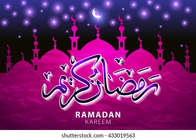 Ramadan Kareem concept - Burj Khalifa, Al Aqsa mosque. art