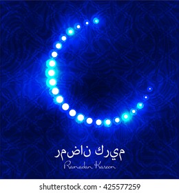 Ramadan Kareem concept with decorative Arabic elements on dark blue background