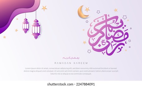 Ramadan kareem. Ramadan concept Islamic greeting card template for wallpaper design. Posters, media banners