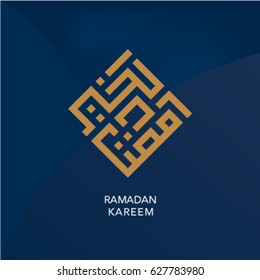 Ramadan Kareem in creative Arabic geometric calligraphy