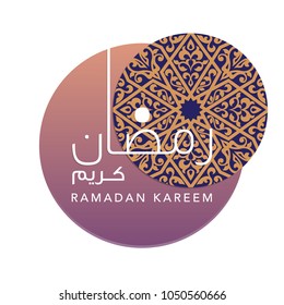 Ramadan Kareem kreativer Grußvektor mit kalligrafischem Design mit Mosaikmuster