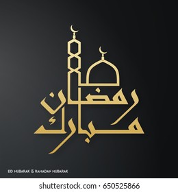 Ramadan Kareem Creative typography connected with Minaret and a Domb of a Mosque on a Black Background