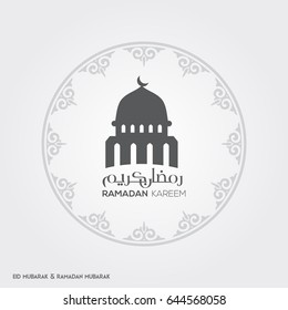 Ramadan Kareem Creative typography with a Domb of Masjid in an Islamic Circular Design on a White Background