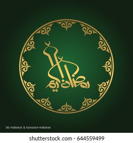 Ramadan Kareem Creative typography in an Islamic Circular Design on a Green Background