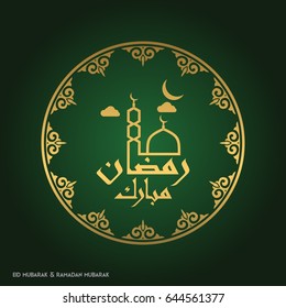Ramadan Kareem Creative typography in an Islamic Circular Design on a Green Background