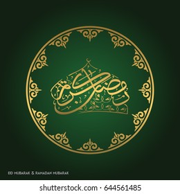 Ramadan Kareem Creative typography in an Islamic Circular Design on a Green Background